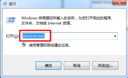 Win7如何开启Aero特效？