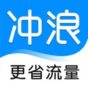 冲浪导航手机版