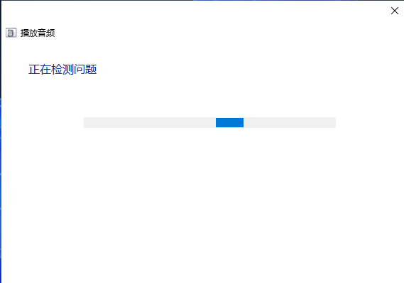 Win11电脑没有声音了怎么恢复？