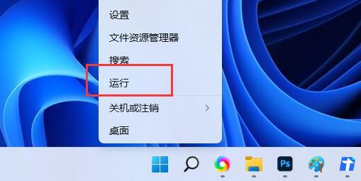 Win11电脑没有声音了怎么恢复？