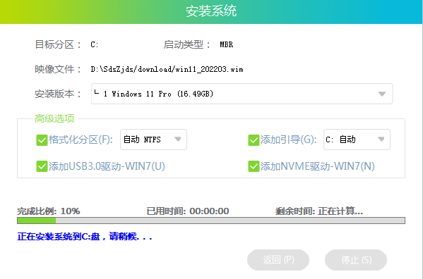 联想小新Air14电脑怎么重装系统？联想