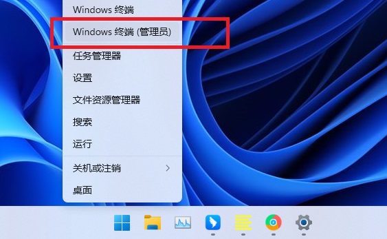 Win11系统盘瘦身方法