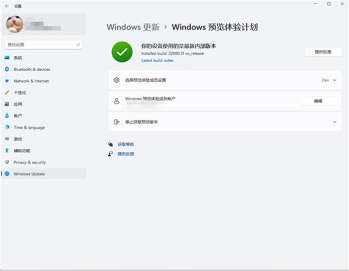 正版Win10如何升级Win11？正版Win10一