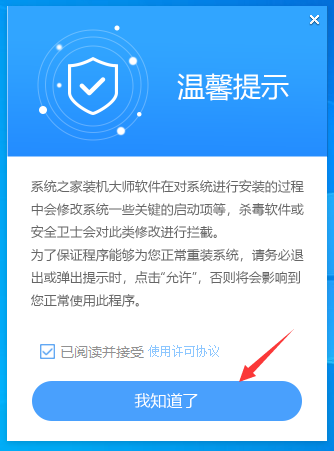 戴尔笔记本怎么重装系统？戴尔笔记本重装系统的操作教程