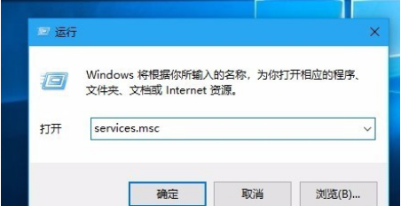 Win10更新失败怎么解决？