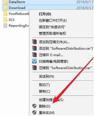 Win10更新失败怎么解决？