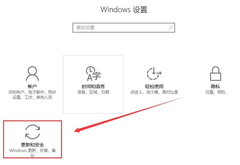 Win10待机出现蓝屏代码machine怎么办？Win10待机变成蓝屏的解决方法 