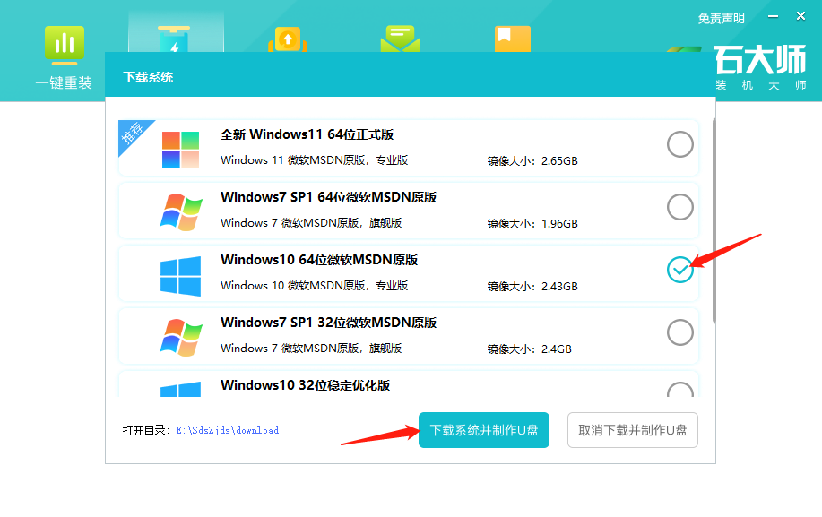 Win10待机蓝屏代码machine怎么解决？Wi