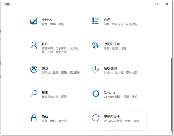 Win10怎么初始化系统？Win10初始化系统的操作方法