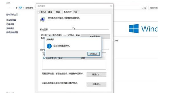 Win10系统怎么还原系统？Win10初始化电