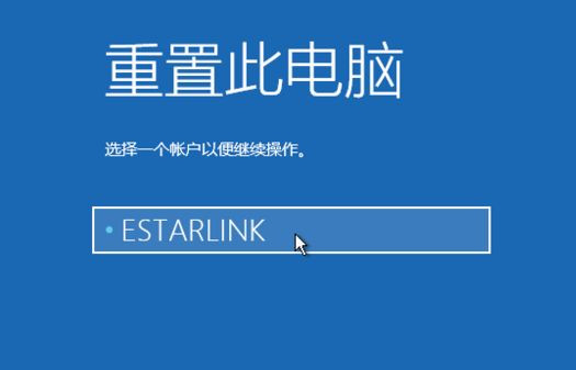 Windows10系统怎么强制进入恢复模式？