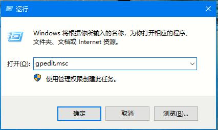 Win10怎么禁止自动安装捆绑软件？Win10禁止自动安装捆绑软件教程 