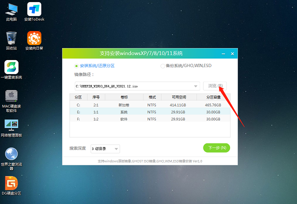 Win10蓝屏终止代码KERNEL SECURITY CHE