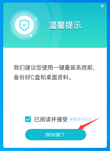 Win10开机出现蓝屏错误代码irql_not_le