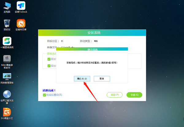 Win10开机出现蓝屏错误代码irql_not_le