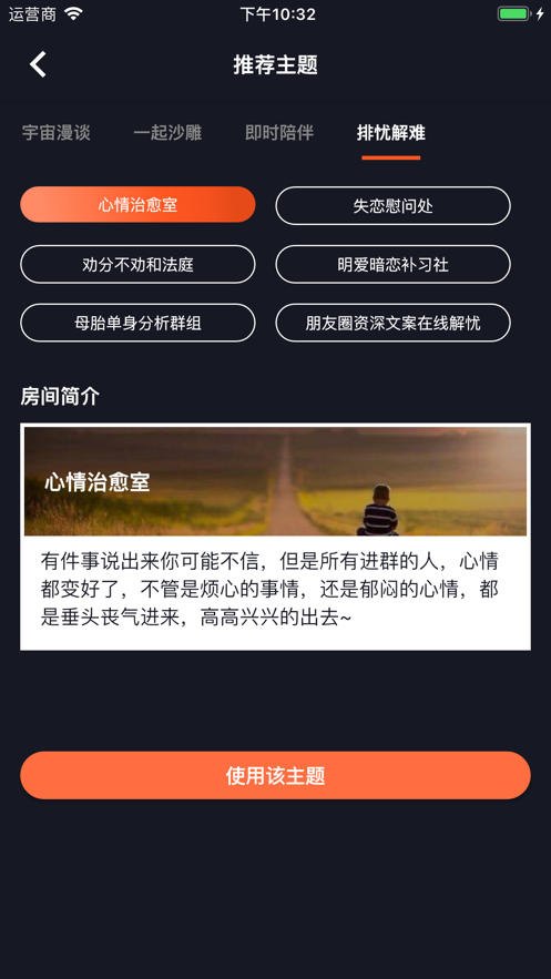 一个小秘密安卓版 V1.6.85