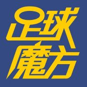 足球魔方安卓版