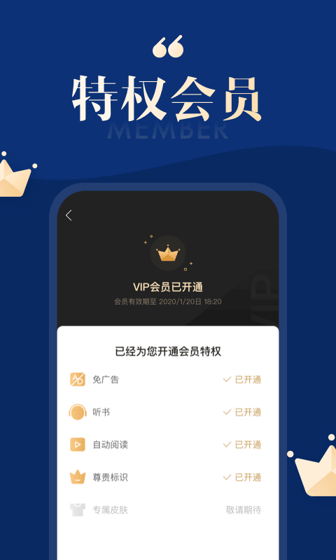 搜狗免费小说安卓版 V2.4.10