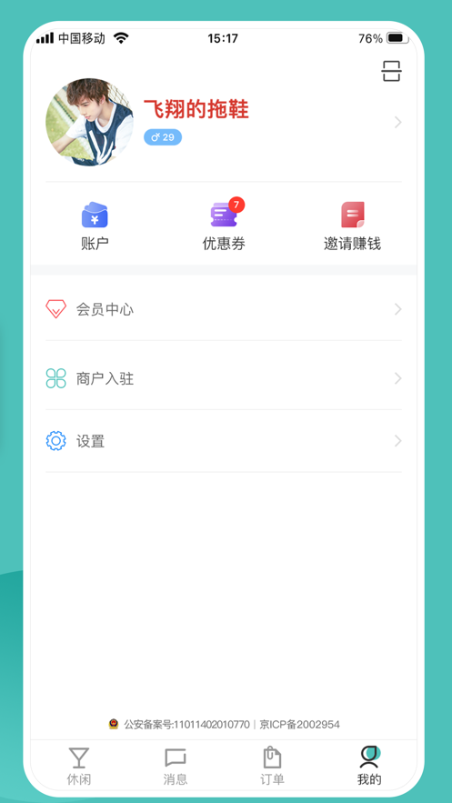 乐附近安卓版 V1.0.27