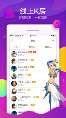 酷狗KTV安卓版 V3.2.1