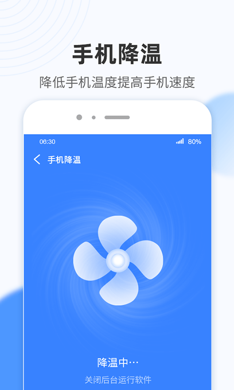 WiFi小雷达安卓版 V1.0.0