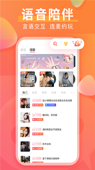 红豆直播安卓版 V1.0.5