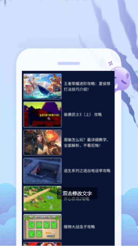 好玩游戏盒子安卓版 V1.0.1