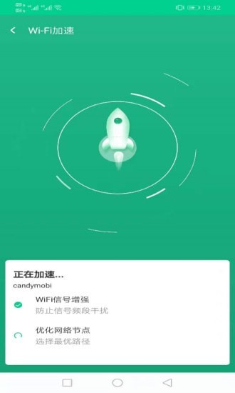 飞鸟WiFi钥匙