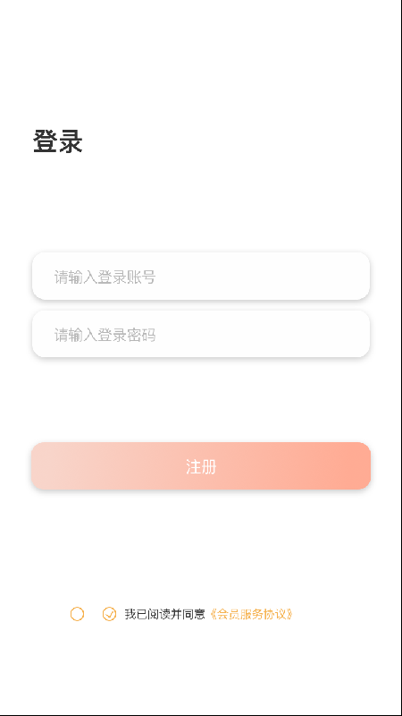 猫语翻译大师安卓版 V1.0.1