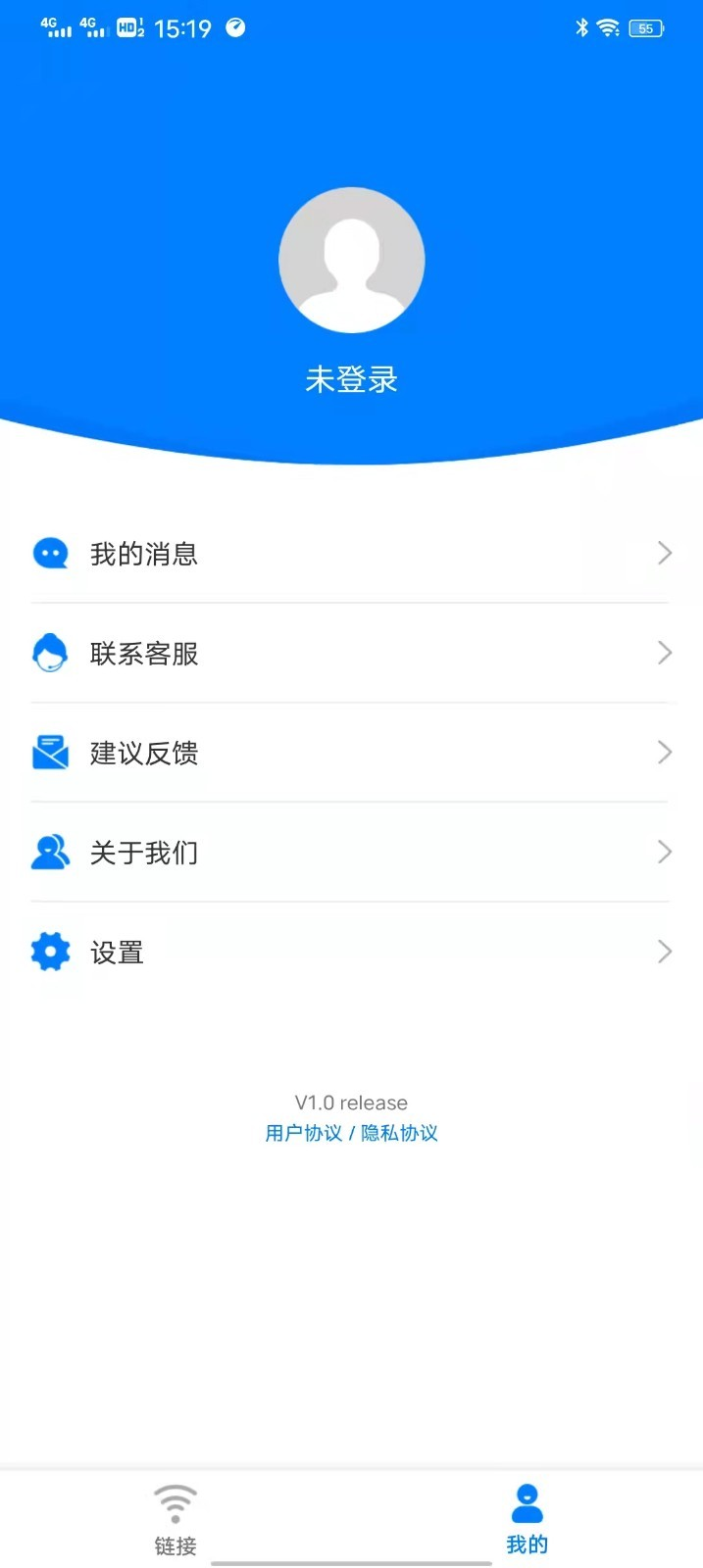 青柠WiFi