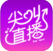 尖叫直播免费观看版