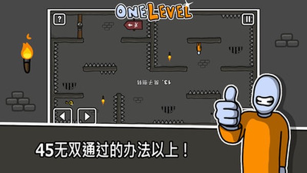 没人能逃走安卓版 V1.7.4