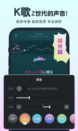 网易音街