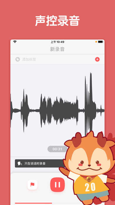 随声鹿安卓版 V15.3.4