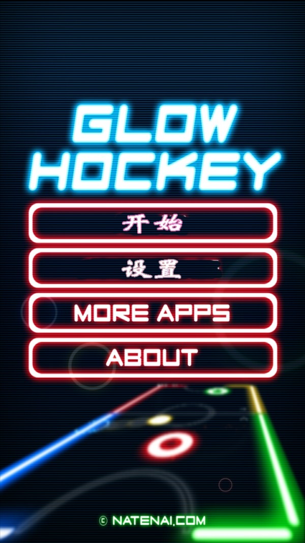 经典怀旧冰球安卓版 V1.0.8