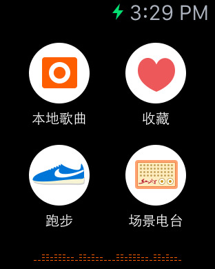 虾米音乐Appleios版 V6.6.4