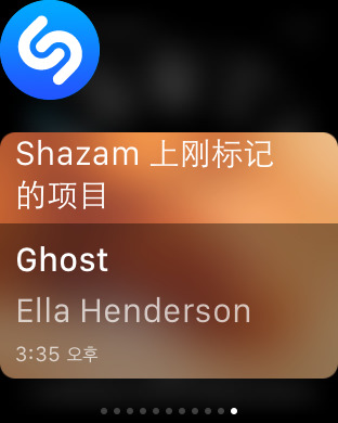 Shazam