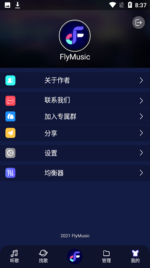 Fly音乐