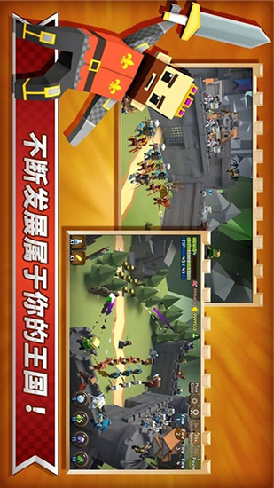 成长王国安卓版 V1.0.71