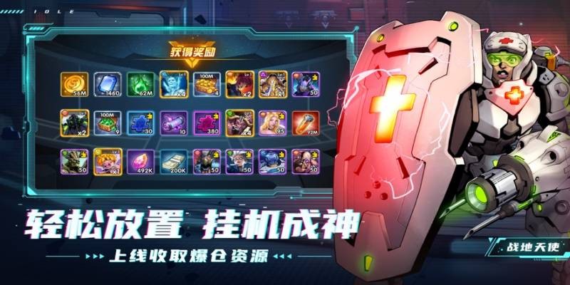 英雄与冲突之圣魂纷争安卓版 V1.0.34