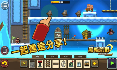 黑暗荒野2安卓版 V1.31