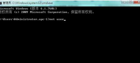 Win7系统怎么使用net user？Win7系统使