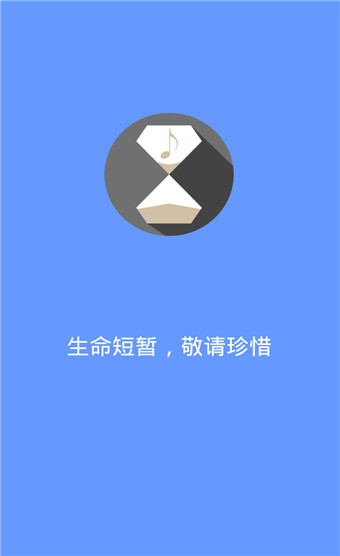 滴答音乐安卓版 V1.0.1