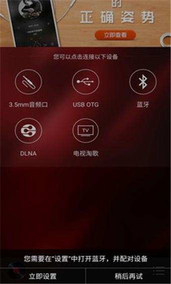 HiFi音乐安卓版 V1.1.0