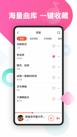 葫芦音乐安卓红包版 V1.1.7