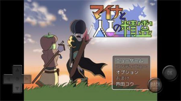 迈纳和人工精灵安卓版 V1.0.1