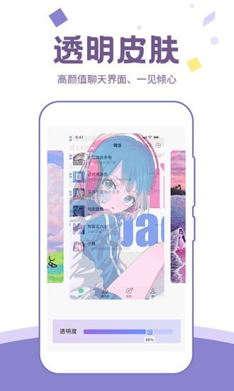 潮图壁纸安卓版 V1.0.0