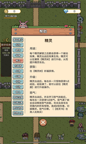 迷你世界守卫队安卓版 V1.1