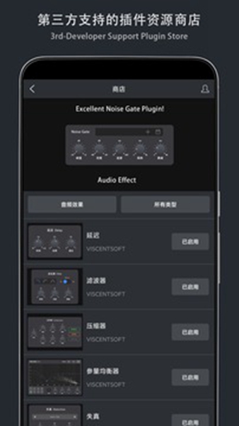 音乐制作工坊安卓版 V2.0.18