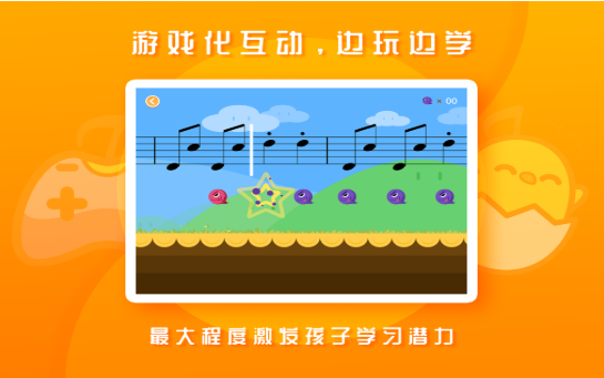 音乐壳安卓版 V1.3.0